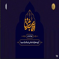 آفتاب شرقی 1404