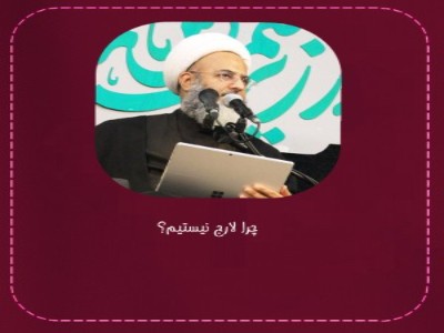 چرا دست و دلباز نیستیم؟