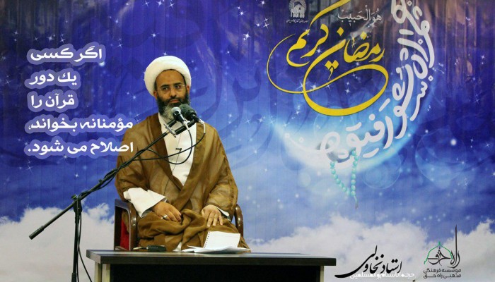 بررسی-مفهوم-و-حقیقت-تفسیر-قرآن